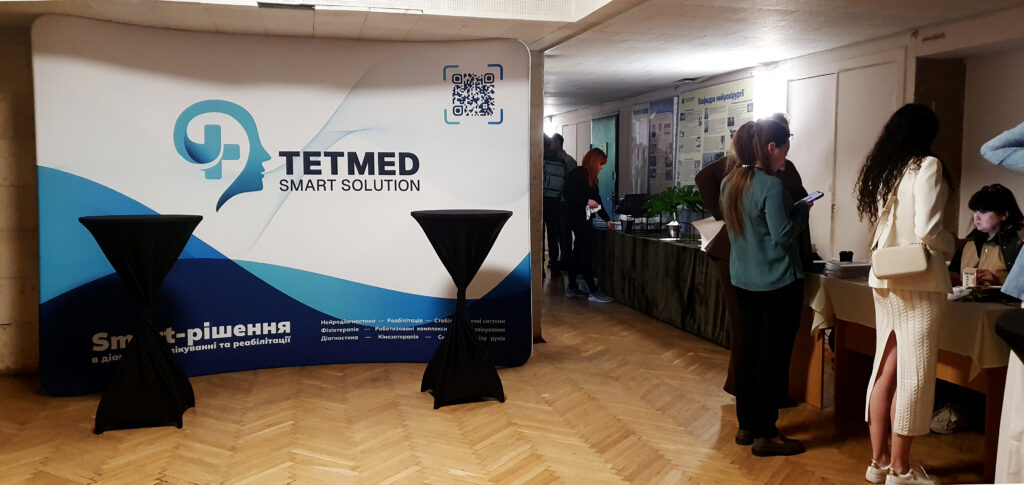 Інноваційні підходи в нейрофізіології TETMED