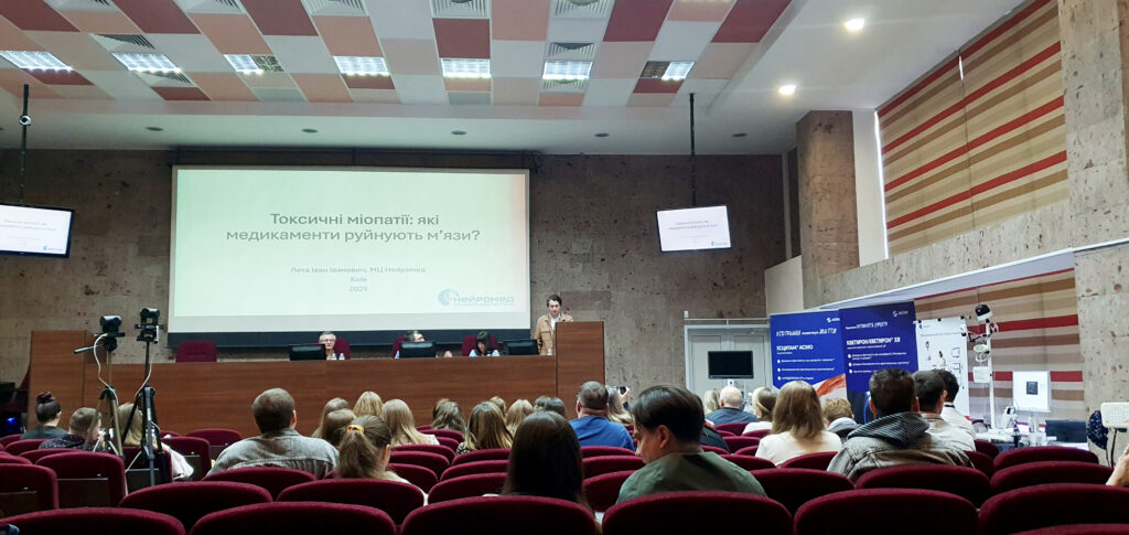Інноваційні підходи в нейрофізіології TETMED