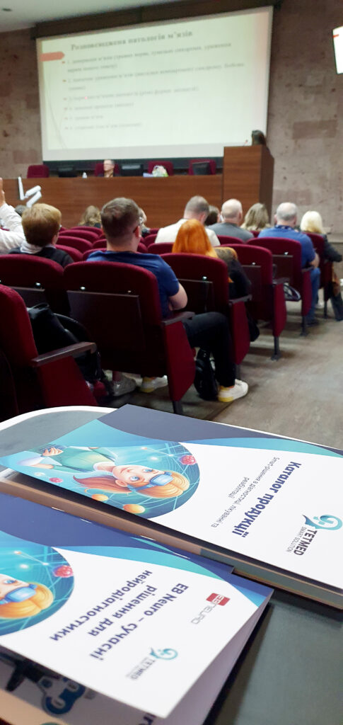 Інноваційні підходи в нейрофізіології TETMED