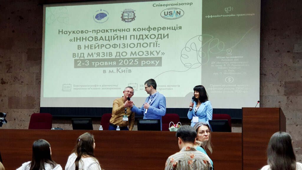 Інноваційні підходи в нейрофізіології TETMED
