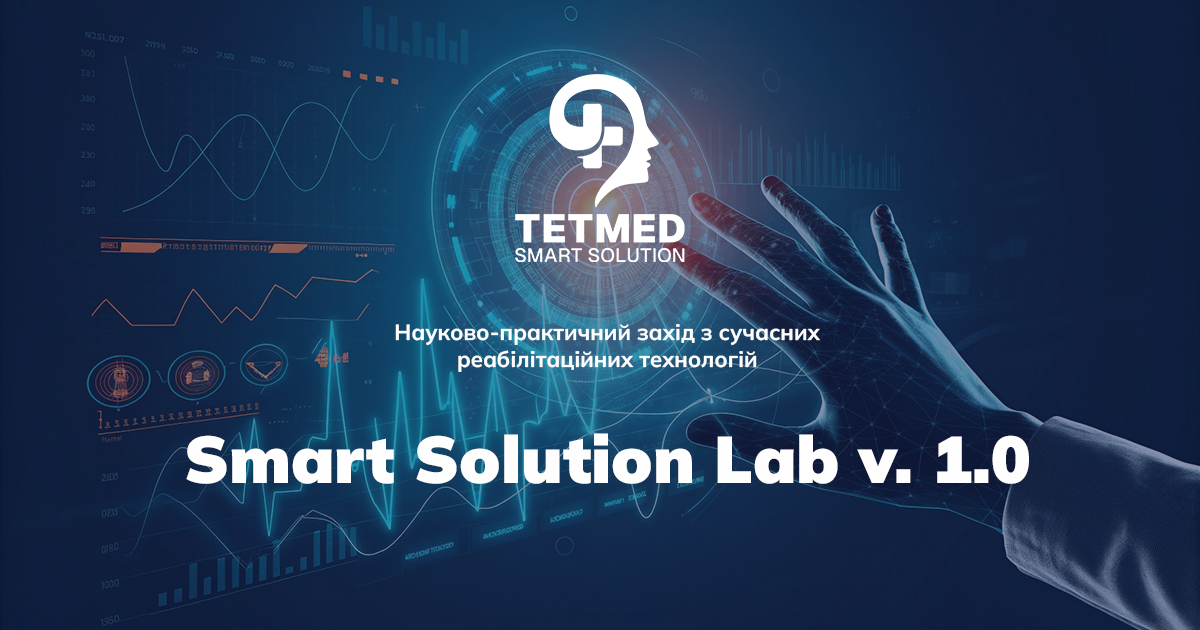 Smart Solution Lab v.1.0