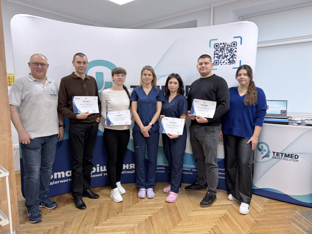 TETMED базовий курс з ЕНМГ