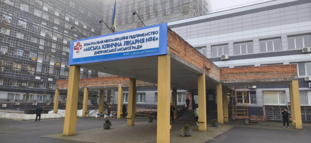 КНП «МКЛ №4» ДМР