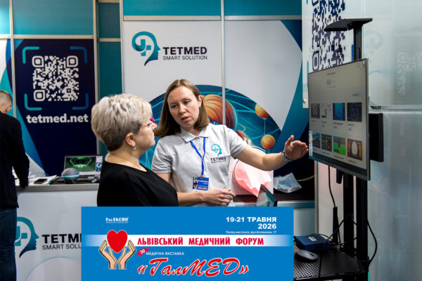 виставка ГалМЕД Tetmed